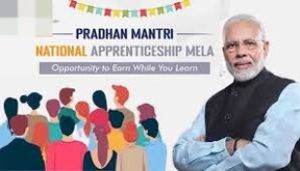  भिलाई आईटीआई में 11 मई को लगेगा प्रधानमंत्री नेशनल अप्रेंटिसशिप मेला का आयोजन