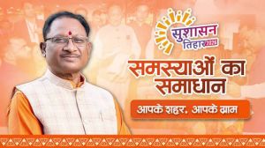 सुशासन तिहार 2026: नगर पालिका बालोद एवं गुण्डरदेही  विकासखंड के ग्राम माहुद अ में आयोजित होगा जनसमस्या निवारण शिविर
