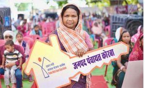  सुशासन तिहार 2026 - जनसेवा का महाअभियान