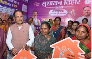 सुशासन तिहार में साकार हुआ पक्के घर का सपना सुशासन तिहार में साकार हुआ पक्के घर का सपना