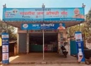 दवा दुकानों की देशव्यापी हड़ताल पर जिला प्रशासन ने नागरिकों के लिए जारी की जरूरी एडवाइजरी दवा दुकानों की देशव्यापी हड़ताल पर जिला प्रशासन ने नागरिकों के लिए जारी की जरूरी एडवाइजरी