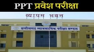  पीपीएचटी प्रवेश परीक्षा 21 मई को
