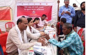 डौण्डीलोहारा विकासखण्ड के ग्राम संजारी में 21 मई को सफलतापूर्वक आयोजित किया गया जनसमस्या निवारण शिविर डौण्डीलोहारा विकासखण्ड के ग्राम संजारी में 21 मई को सफलतापूर्वक आयोजित किया गया जनसमस्या निवारण शिविर