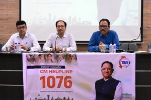 सीएम हेल्पलाइन की कार्यप्रणाली के संबंध में अधिकारियों को दिया गया प्रशिक्षण सीएम हेल्पलाइन की कार्यप्रणाली के संबंध में अधिकारियों को दिया गया प्रशिक्षण