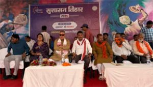  सुशासन तिहार के समाधान शिविर में मिली योजनाओं की सौगात