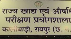  वजन घटाने की दवाओं के विक्रय पर खाद्य एवं औषधि प्रशासन की विशेष जांच