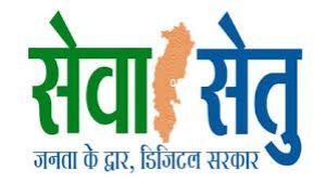  राज्य शासन द्वारा नागरिकों के लिए की गई बड़ी डिजिटल पहल