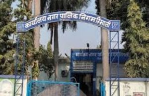 रिसाली निगम पार्षद बर्खास्त रिसाली निगम पार्षद बर्खास्त