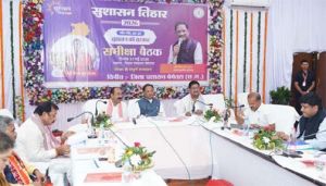  जनता के प्रति संवेदनशीलता ही सुशासन की सबसे बड़ी कसौटी : मुख्यमंत्री 