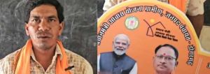 प्रधानमंत्री आवास योजना से दिनेश कुमार निषाद का पक्के घर का सपना हुआ साकार प्रधानमंत्री आवास योजना से दिनेश कुमार निषाद का पक्के घर का सपना हुआ साकार
