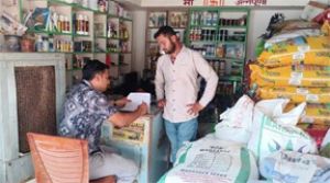  बीज विक्रय केंद्रों के निरीक्षण में मिलीं कई अनियमितताएं