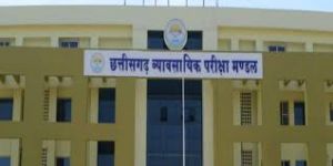  प्री डी.एल.एड. प्रवेश परीक्षा:  महासमुंद में 4849 परीक्षार्थी होंगे शामिल