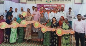  जामगांव (र) स्थित स्वामी आत्मानंद उत्कृष्ट विद्यालय परिसर में जनसमस्या निवारण शिविर संपन्न
