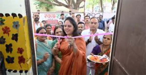  महापौर मीनल चौबे ने नगर निगम जोन 10 क्षेत्र में आरआरआर सेंटर के  नये स्वरूप का लोकार्पण किया