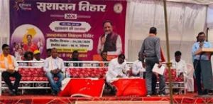  ग्राम पंचायत टेड़ेसरा में जनसमस्या निवारण शिविर का हुआ आयोजन