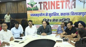  जनसहयोग से सुरक्षित और स्मार्ट बिलासपुर की ओर बड़ा कदम : &lsquo;त्रिनेत्र&rsquo; योजना