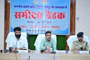 प्रभारी सचिव अंकित आनंद ने की जिले के विकास कार्यों की व्यापक समीक्षा प्रभारी सचिव अंकित आनंद ने की जिले के विकास कार्यों की व्यापक समीक्षा