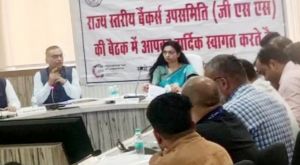  विशेष सचिव शीतल वर्मा के कड़े निर्देश, हर हफ्ते तय हो निराकरण की तिथि