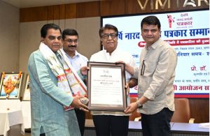 वरिष्ठ पत्रकार प्रशांत शर्मा आद्य पत्रकार देवर्षि नारद पुरस्कार से सम्मानित