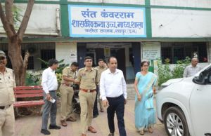  कलेक्टर डॉ सिंह ने नीट परीक्षा केन्द्रों का किया निरीक्षण