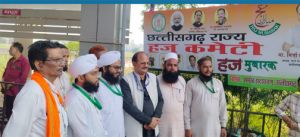 सऊदी अरब से नागपुर आया छत्तीसगढ़ के 122 हाजियों का पहला जत्था