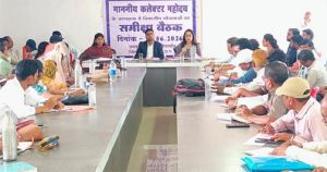  कलेक्टर ने सरपंचों के साथ बैठक की