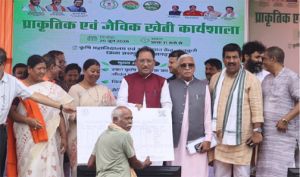   जैविक खेती, आधुनिक तकनीक और बेहतर बाजार व्यवस्था से बढ़ेगी किसानों की आय : मुख्यमंत्री  