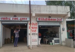   ग्राम मदनपुर में कृषि केंद्र  का औचक निरीक्षण : अवैध खाद जप्त, बिक्री प्रतिबंधित