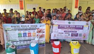 विकसित भारत संकल्प यात्रा के तहत जिला मुख्यालय मोहला में निकाली गई जनजागरूकता पदयात्रा, स्वच्छता और नशा मुक्ति का दिया संदेश विकसित भारत संकल्प यात्रा के तहत जिला मुख्यालय मोहला में निकाली गई जनजागरूकता पदयात्रा, स्वच्छता और नशा मुक्ति का दिया संदेश