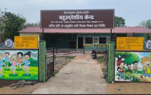   पीएम-जनमन योजना  : बहुउद्देशीय केन्द्र से पहुंच रही है सुविधाएं और सहुलियत सुलभता से