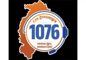  मुख्यमंत्री हेल्पलाइन बनी सहारा, दो दिन में अपडेट हुआ दुर्गा बाई का आधार