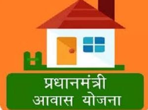  172 आवासों का आबंटन हेतु 3 जुलाई तक आवेदन आमंत्रित