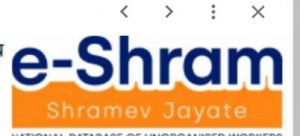   श्रमिक कार्ड में त्रुटि होने पर तत्काल सुधार कराएं, मात्र 20 रुपये में उपलब्ध है सुविधा