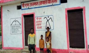  पीएम जनमन आवास योजना से पीव्हीटीजी परिवारों को मिल रहा सुरक्षित आवास