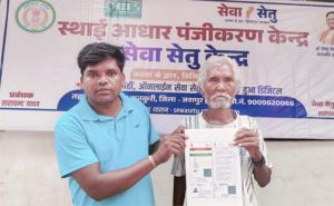 मुख्यमंत्री हेल्पलाइन से मिला समाधान, 85 वर्षीय जॉन क्रूज़ मिंज का वर्षों पुराना इंतजार हुआ खत्म मुख्यमंत्री हेल्पलाइन से मिला समाधान, 85 वर्षीय जॉन क्रूज़ मिंज का वर्षों पुराना इंतजार हुआ खत्म