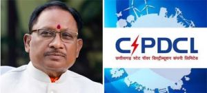 मुख्यमंत्री की घोषणा के अनुरूप समाधान योजना की अवधि 30 सितंबर तक बढ़ी मुख्यमंत्री की घोषणा के अनुरूप समाधान योजना की अवधि 30 सितंबर तक बढ़ी
