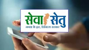 सेवा सेतु पोर्टल के माध्यम से जिले के हितग्राहियों को घर बैठे ऑनलाईन प्राप्त हुए जनजातीय प्रमाण-पत्र