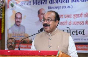 डॉ. श्यामा प्रसाद मुखर्जी का राष्ट्र के प्रति समर्पण हर पीढ़ी के लिए प्रेरणा :   अरुण साव