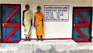 पीएम आवास योजना (ग्रामीण) से बदली हड़मे कवासी की जिंदगी पीएम आवास योजना (ग्रामीण) से बदली हड़मे कवासी की जिंदगी