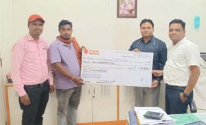  प्रधानमंत्री जीवन ज्योति बीमा योजना से परिवार को मिला 2 लाख की बीमा राशि