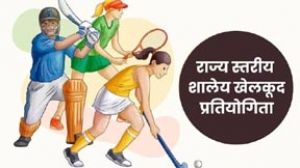  26वीं राज्य स्तरीय शालेय क्रीड़ा प्रतियोगिता 12 से 15 जुलाई तक