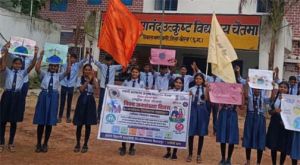चैतमा के नौनिहालों ने नुक्कड़ नाटक और मानव श्रृंखला से दिया जनसंख्या स्थिरीकरण का संदेश चैतमा के नौनिहालों ने नुक्कड़ नाटक और मानव श्रृंखला से दिया जनसंख्या स्थिरीकरण का संदेश