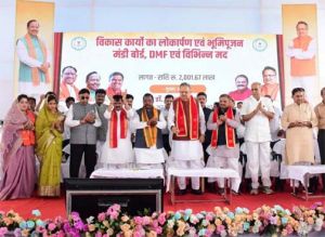 विधानसभा अध्यक्ष ने 20.01 करोड़ रूपए के विकास कार्यों का किया भूमिपूजन एवं लोकार्पण विधानसभा अध्यक्ष ने 20.01 करोड़ रूपए के विकास कार्यों का किया भूमिपूजन एवं लोकार्पण
