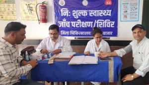  कलेक्ट्रेट में निःशुल्क स्वास्थ्य शिविर का आयोजन, अधिकारी सहित ग्रामीणों ने कराया शुगर -बीपी जांच