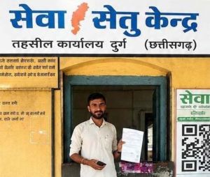   सेवा सेतु केन्द्र से आसान हुई शासकीय सेवाओं की राह