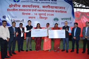  नाबार्ड के उप प्रबंध निदेशक गोवर्धन सिंह रावत ने किया महासमुंद जिले का दौरा