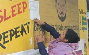  टीम प्रहरी अभियान- उद्यान परिसर में लाईसेंस फीस का बकाया भुगतान नहीं करने पर 14 दुकानों पर  सीलबंद की कार्रवाई