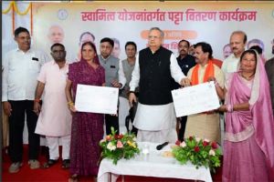 स्वामित्व कार्ड ग्रामीणों के आत्मसम्मान एवं आत्मनिर्भरता की चाबी : विधानसभा अध्यक्ष स्वामित्व कार्ड ग्रामीणों के आत्मसम्मान एवं आत्मनिर्भरता की चाबी : विधानसभा अध्यक्ष