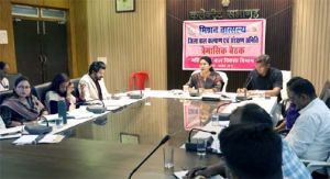  बाल कल्याण एवं संरक्षण समिति , जिला स्तरीय टॉस्क फोर्स समिति एवं सखी संचालन की  बैठक संपन्न 