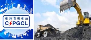  जनरेशन कंपनी के गारे पेलमा सेक्टर-III कोयला खदान को मिला राष्ट्रीय स्तर पर 5-स्टार रेटिंग